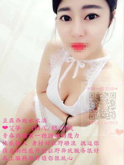 艾夢1.jpg