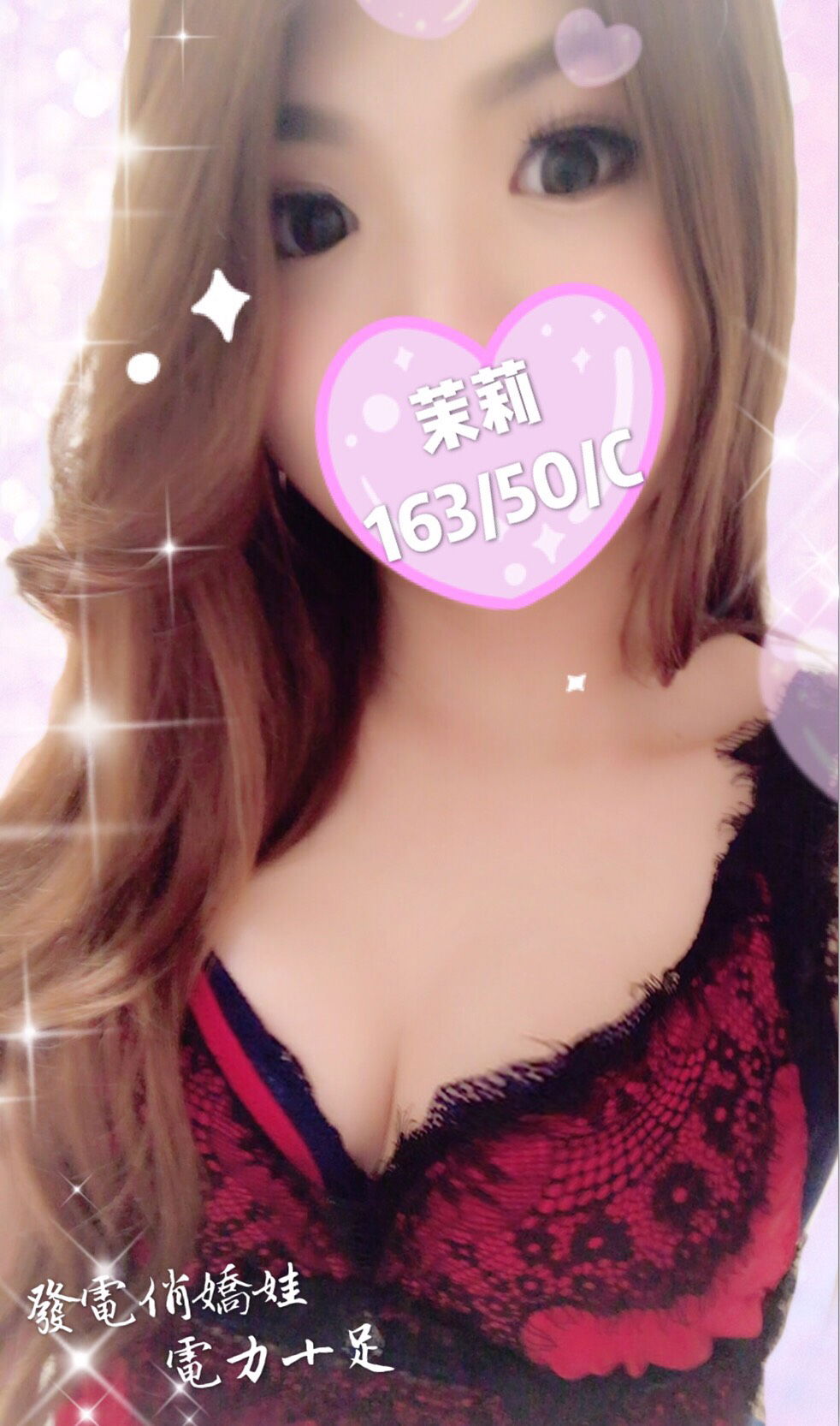 S__5275959茉莉.jpg