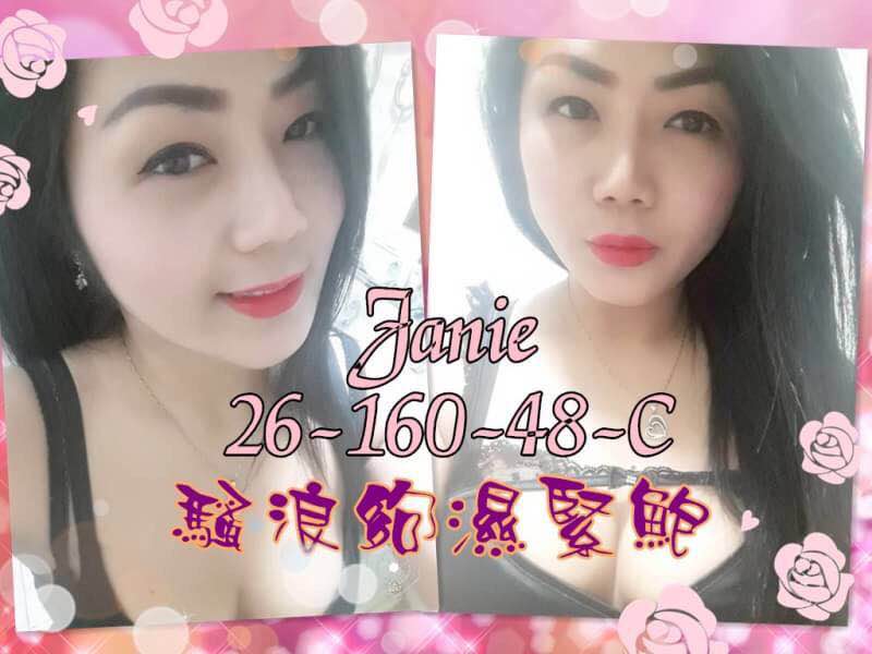 泰-JANIE.jpg