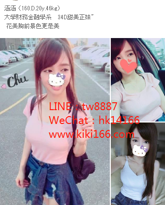 WeChat截圖_20180123224527.png