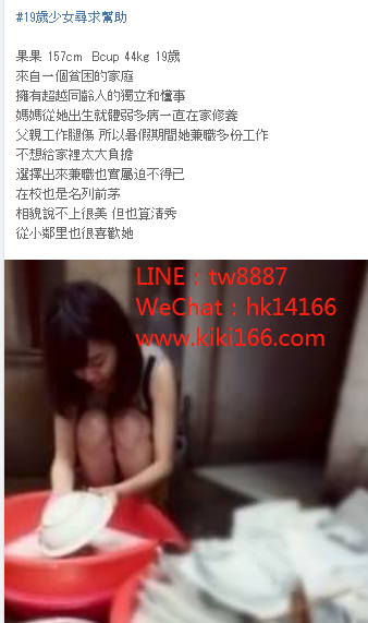 WeChat截圖_20180123224901.png