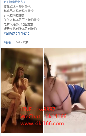 WeChat截圖_20180123224847.png