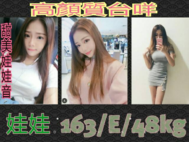 娃娃163-E21 (台妹) 芭比娃娃.jpg