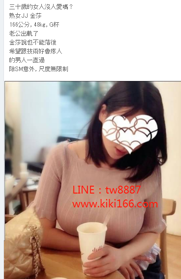 WeChat截圖_20180116185315.png