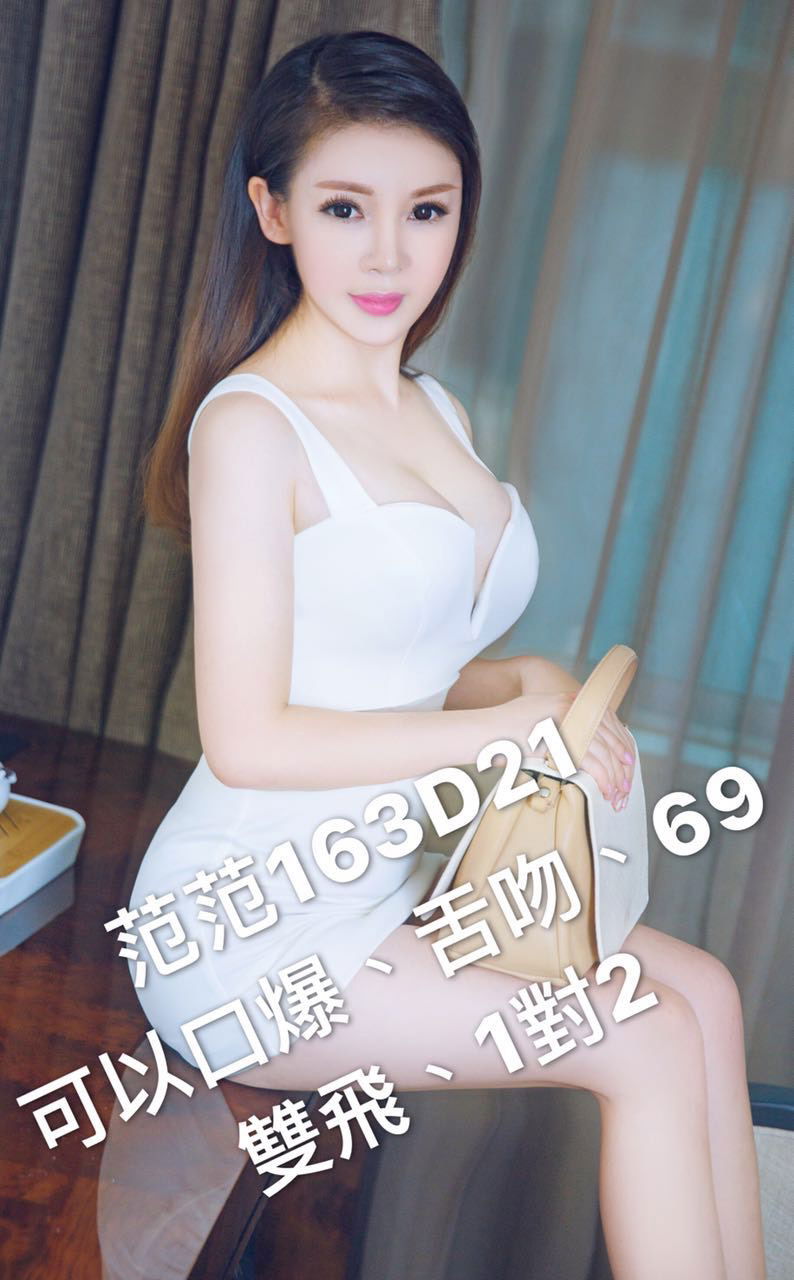 10436 范范 163 D 21 8k 舌吻69雙飛、1對2，口爆.jpg