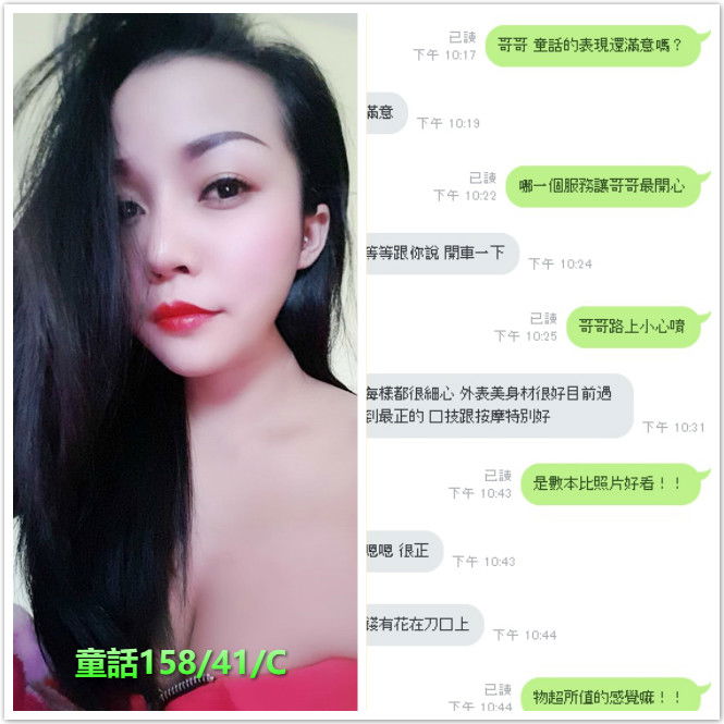 虎尾-童話_meitu_3.jpg