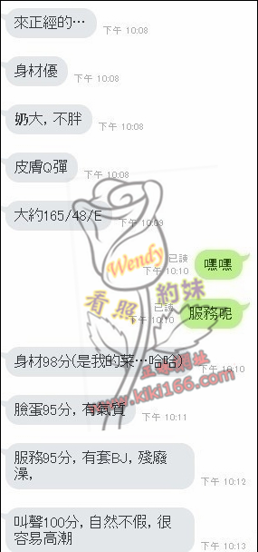 WeChat截圖_20180209133946.png