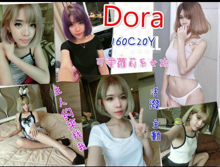 Dora161 C 22Y.jpg