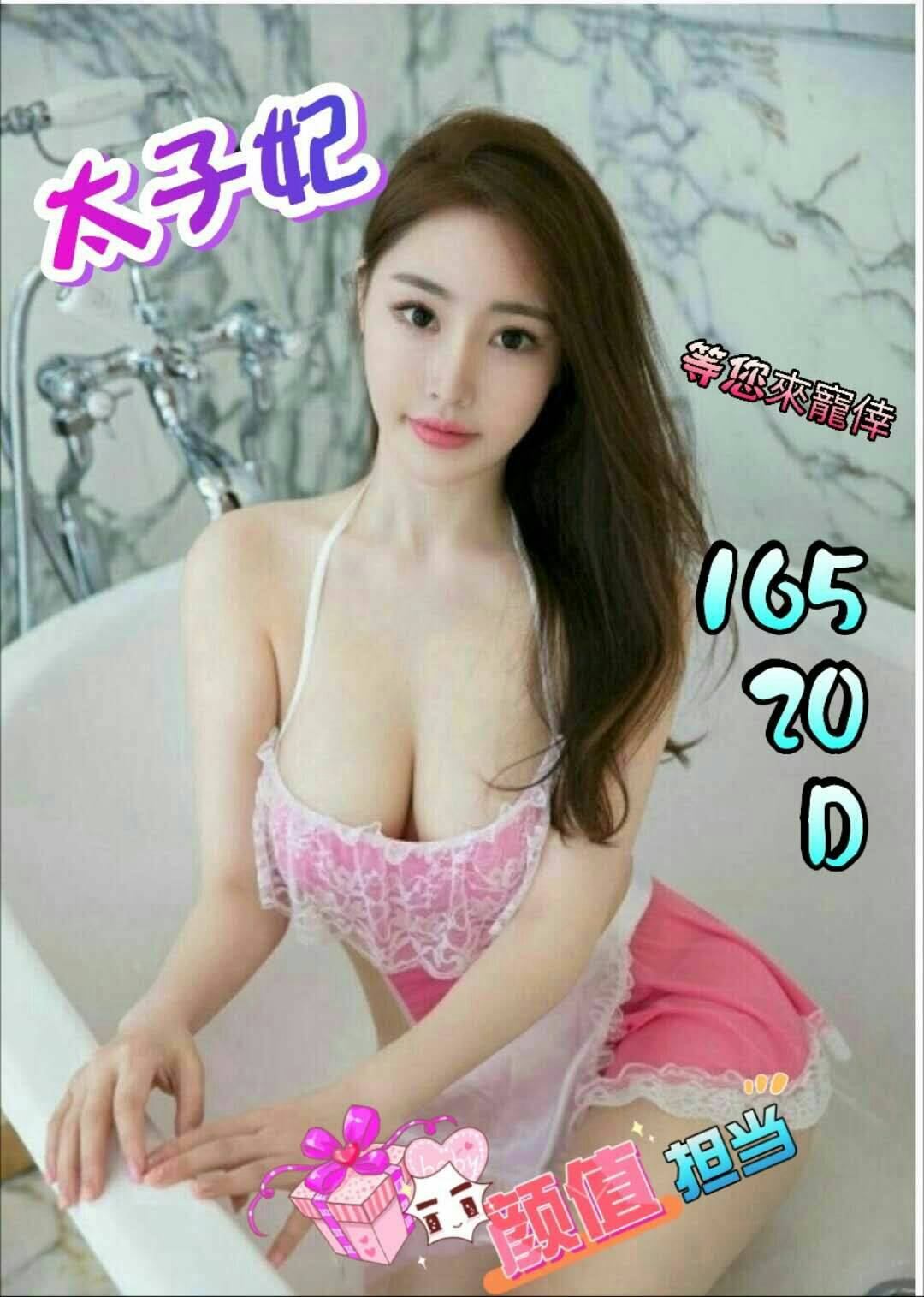 太子妃 165 20 D.jpg