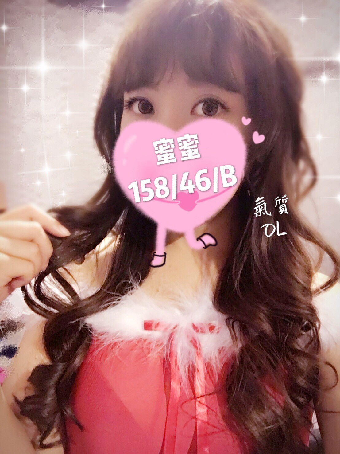 1220精靈服裝_171220_0026蜜蜜.jpg