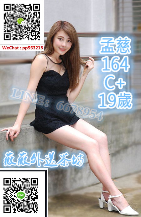 v171123-5孟慈 164 C  19歲.jpg