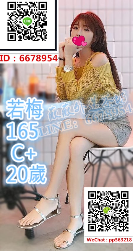 v171125-6若梅 165 C  20歲.jpg