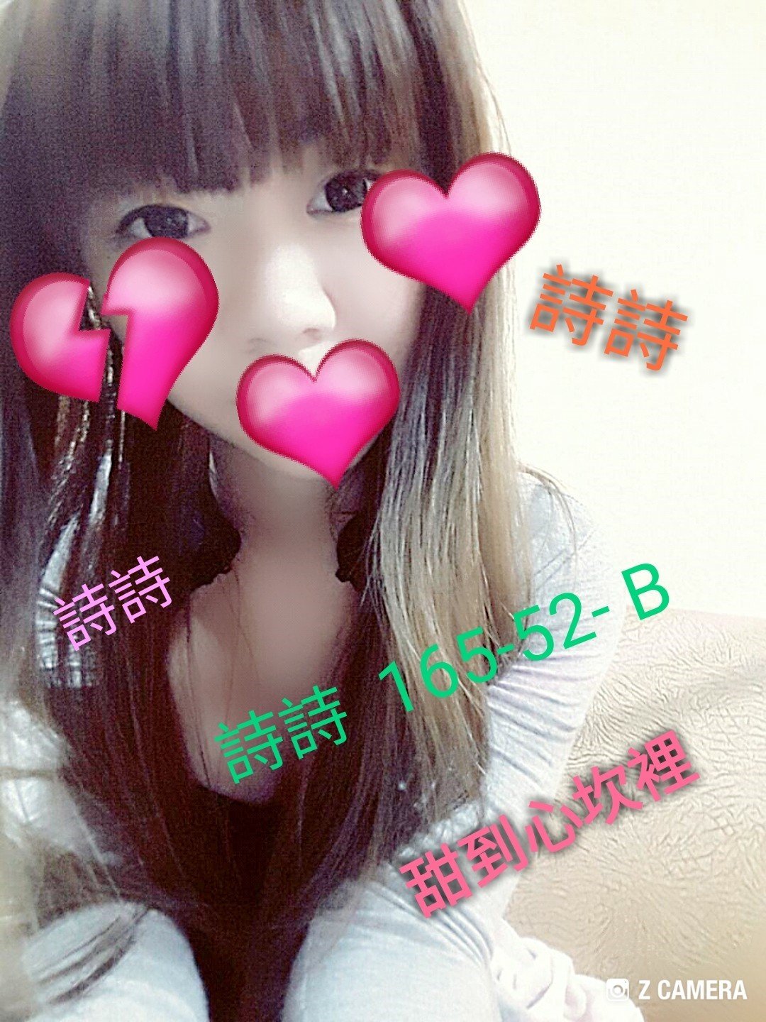 詩詩.jpg