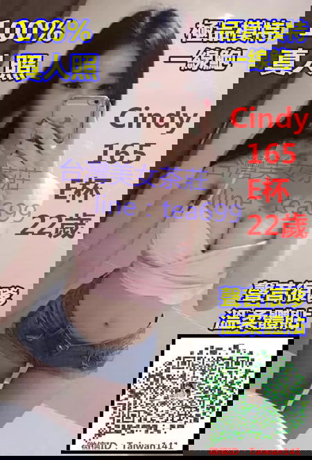000000Cindy  es.jpg