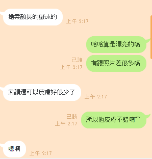 貝貝.PNG