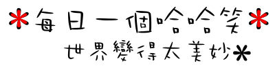 122831uet59444yy9ujzm4.gif