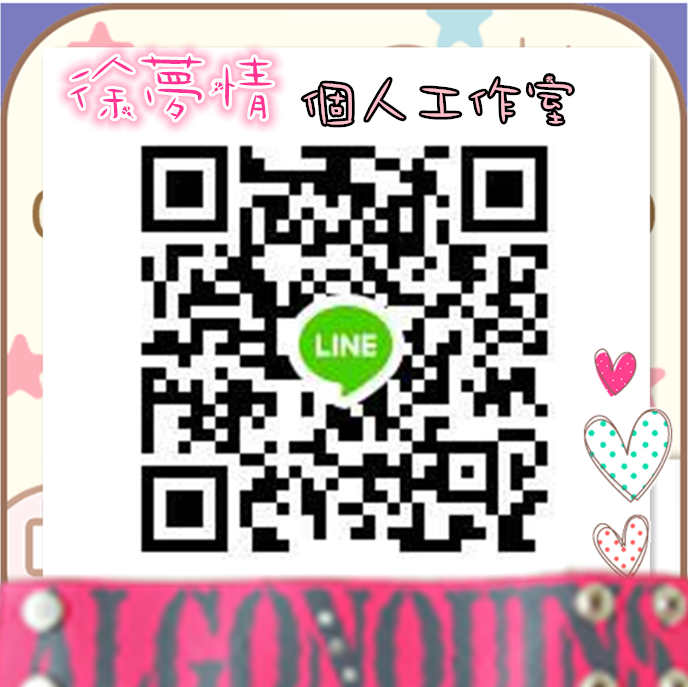 徐夢婷.png
