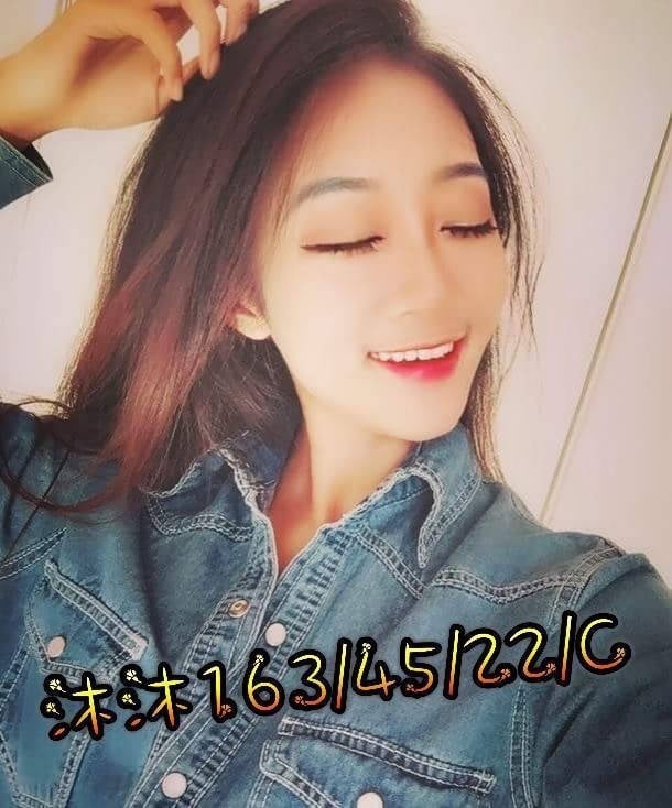 沐沐高檔台妹.jpg