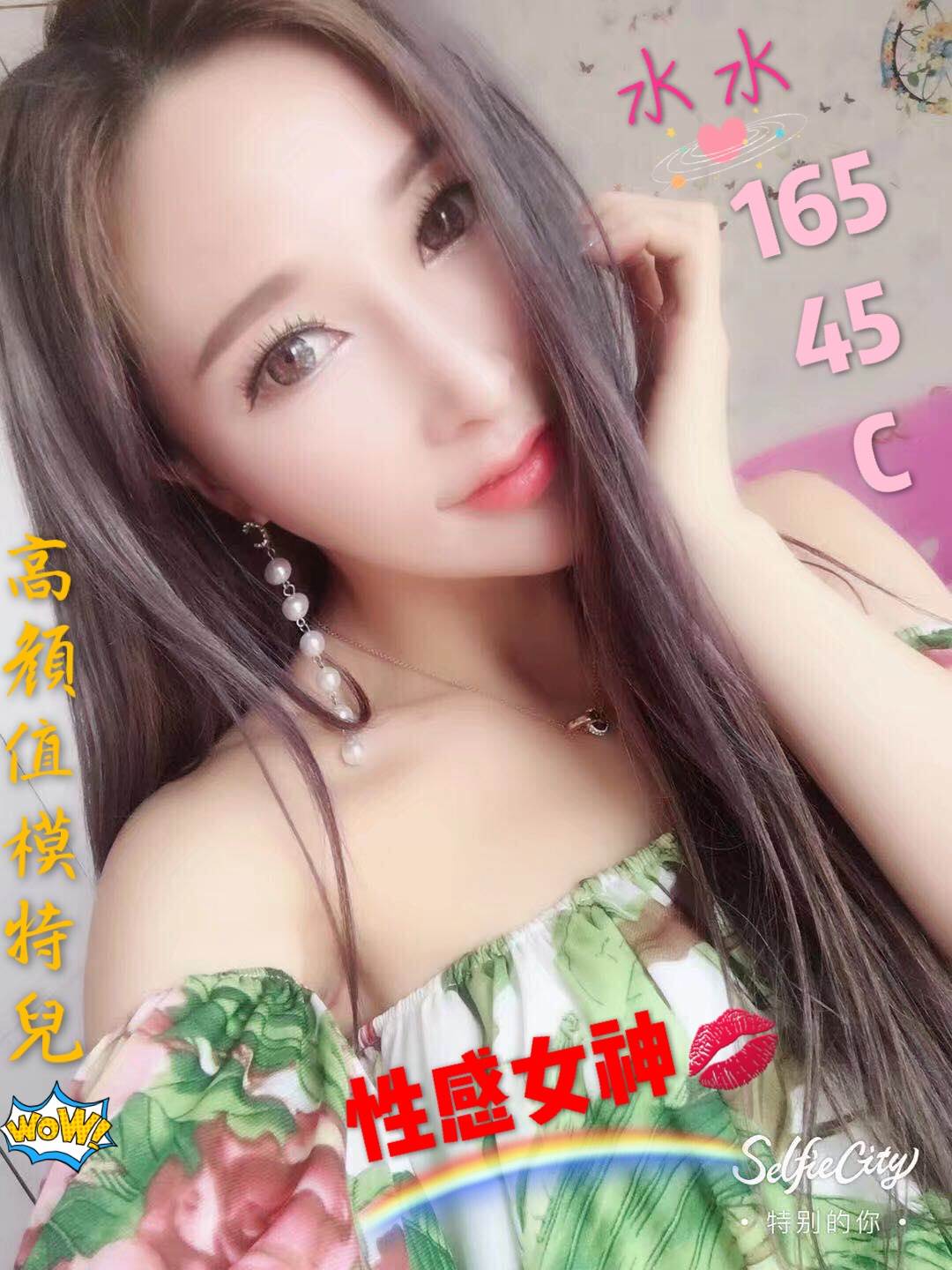 水水165.45.C.jpg