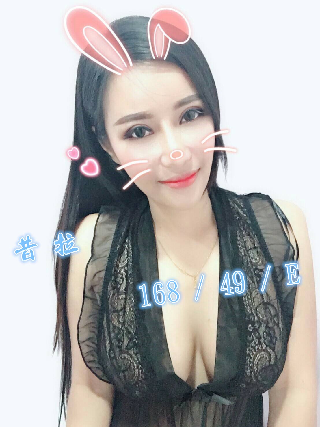 昔拉 168.49.E.jpg