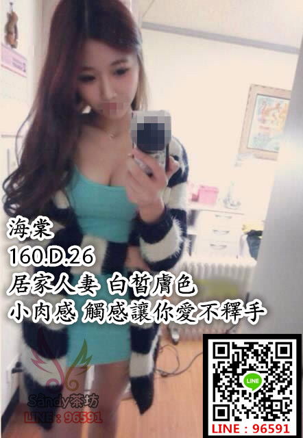 -居家人妻，白皙膚色，小肉感，觸感讓你愛不釋手.jpg