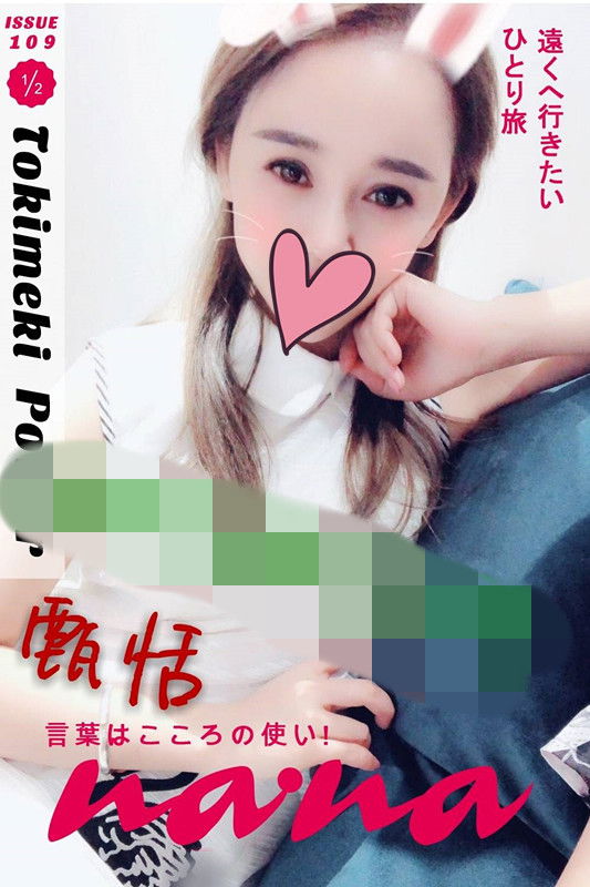 甄恬+4.5.jpg