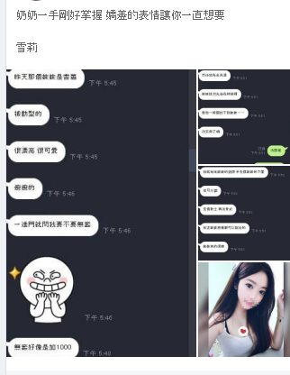 WeChat截圖_20180225150836.png