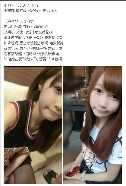 小妮子19Y