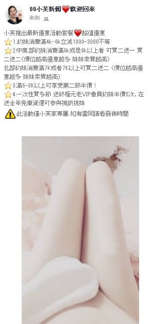 阿裡旺旺圖片20180314140103.jpg