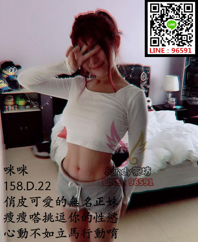 俏皮可愛的無名正妹，瘦瘦嗒挑逗你的性慾，心動不如立馬行動唷.jpg.jpg