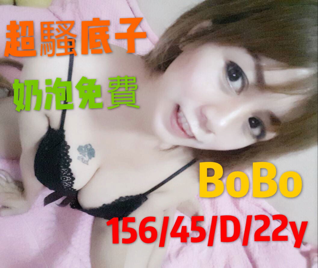 16-BoBo-泰-2.jpg