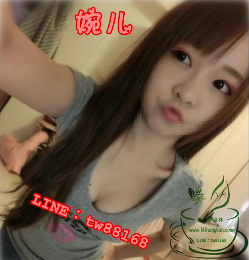 彰化外送茶 婉儿 4k.png