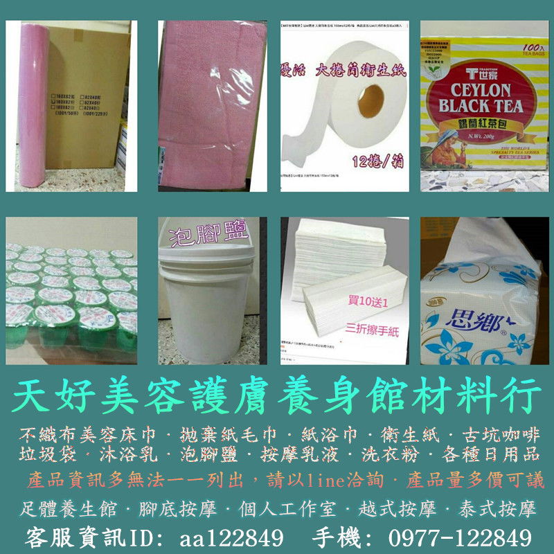 想推薦給你  (3).jpg