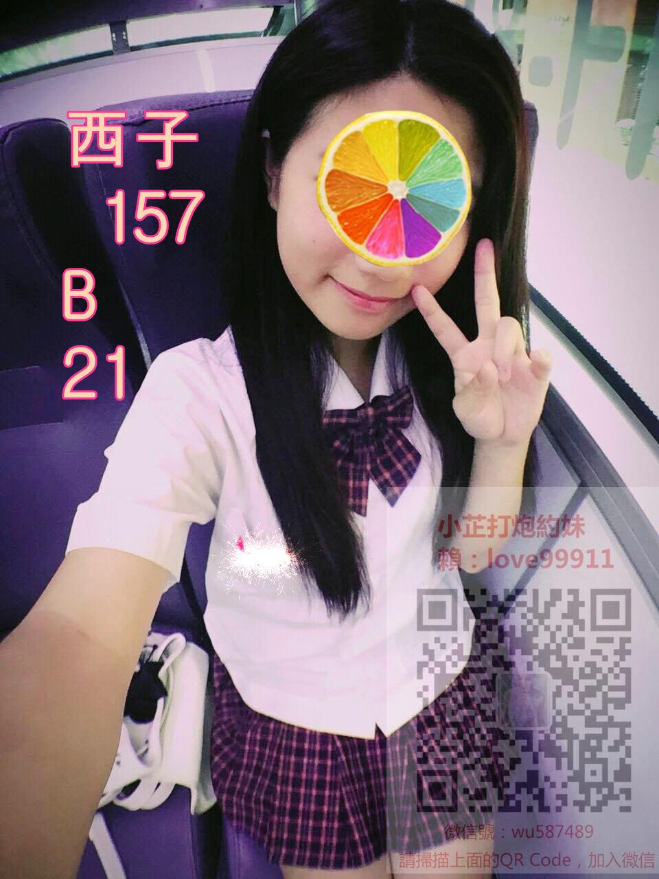 西子 157 B 21.jpg