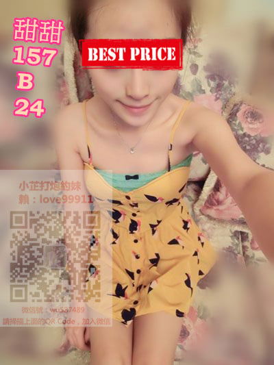 甜甜 157 B 24.jpg