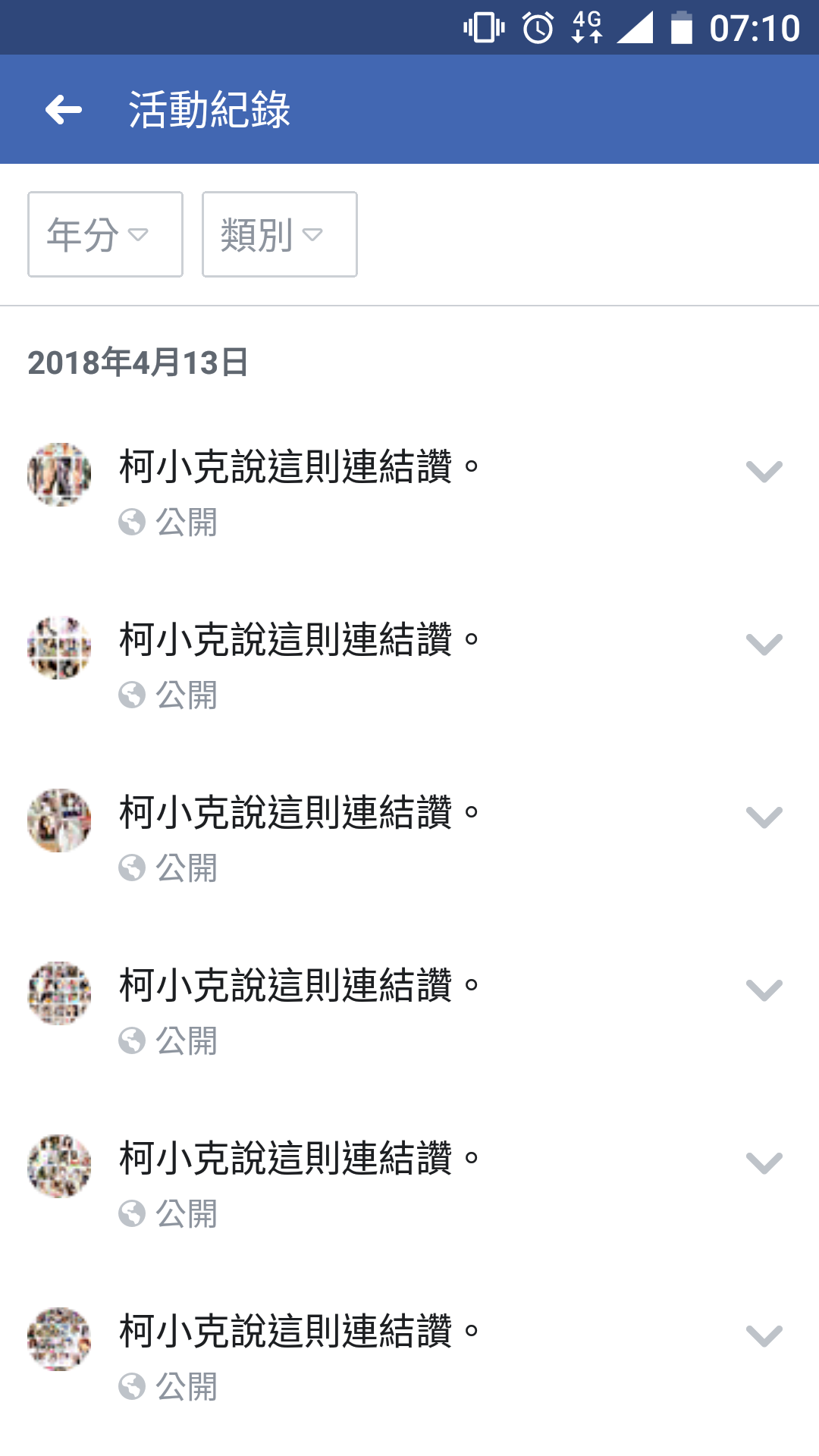 Screenshot_20180413-071011.png