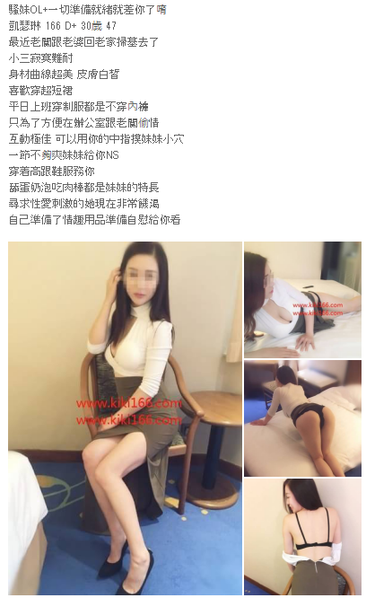 WeChat截圖_20180405160640.png