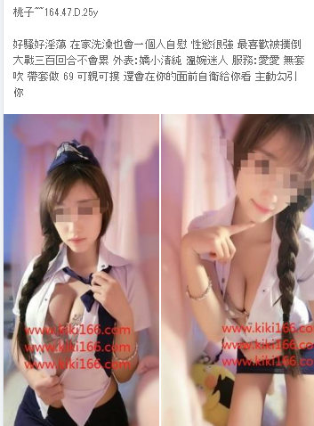 WeChat截圖_20180405161029.png