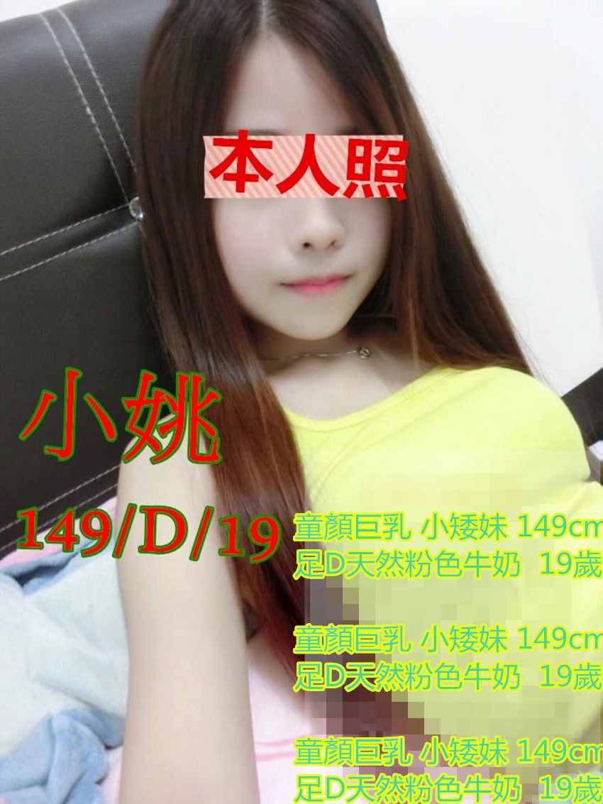 小姚149 D 19_副本.jpg