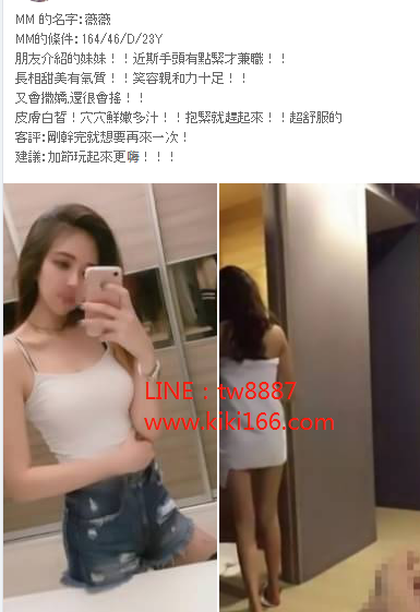 WeChat截圖_20180225162817.png