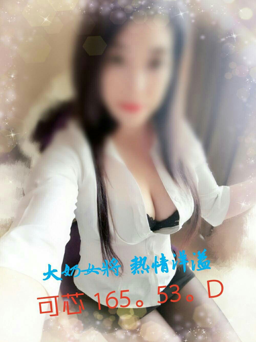 可芯 16553D (早)_180419_0001.jpg