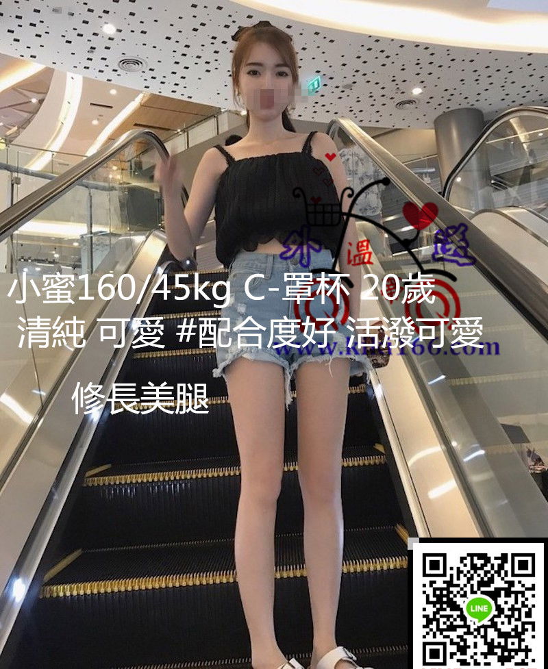 高雄小蜜.jpg