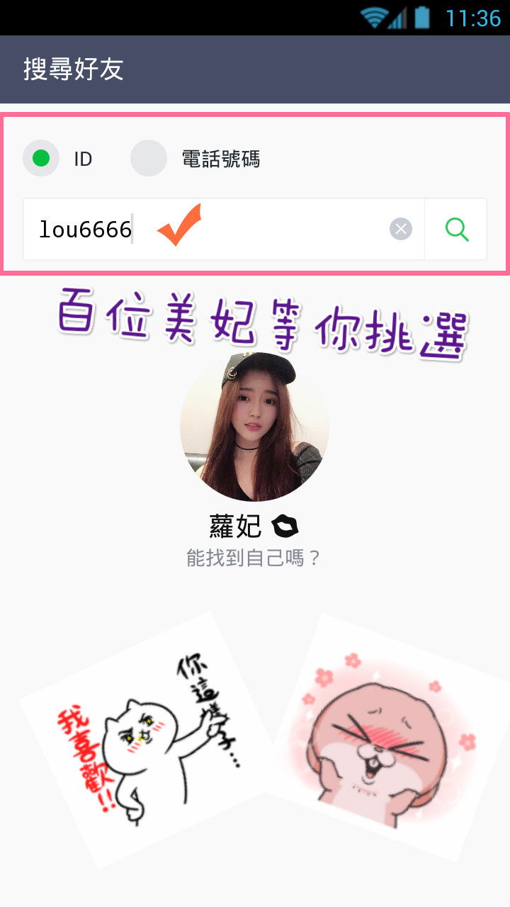 Screenshot_2018-05-02-23-36-51_meitu_1.jpg