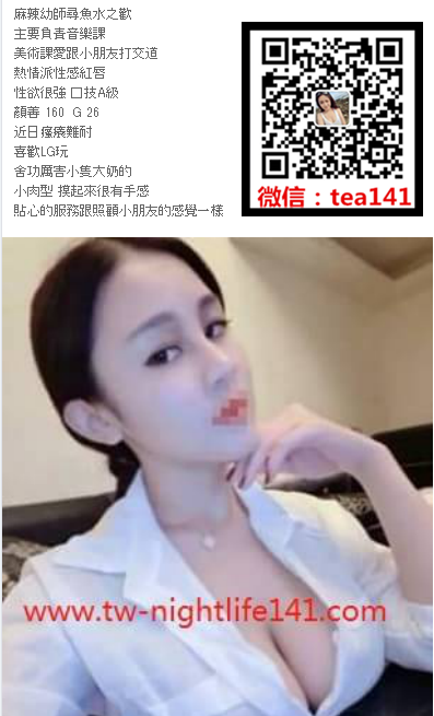 WeChat截圖_20180421230900.png