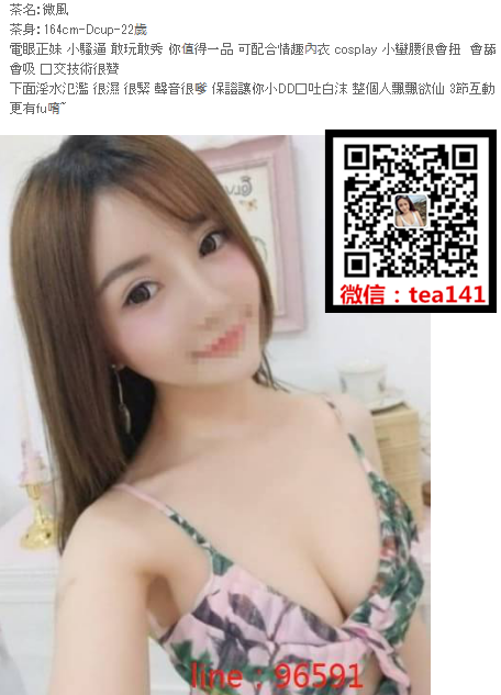 WeChat截圖_20180421230956.png