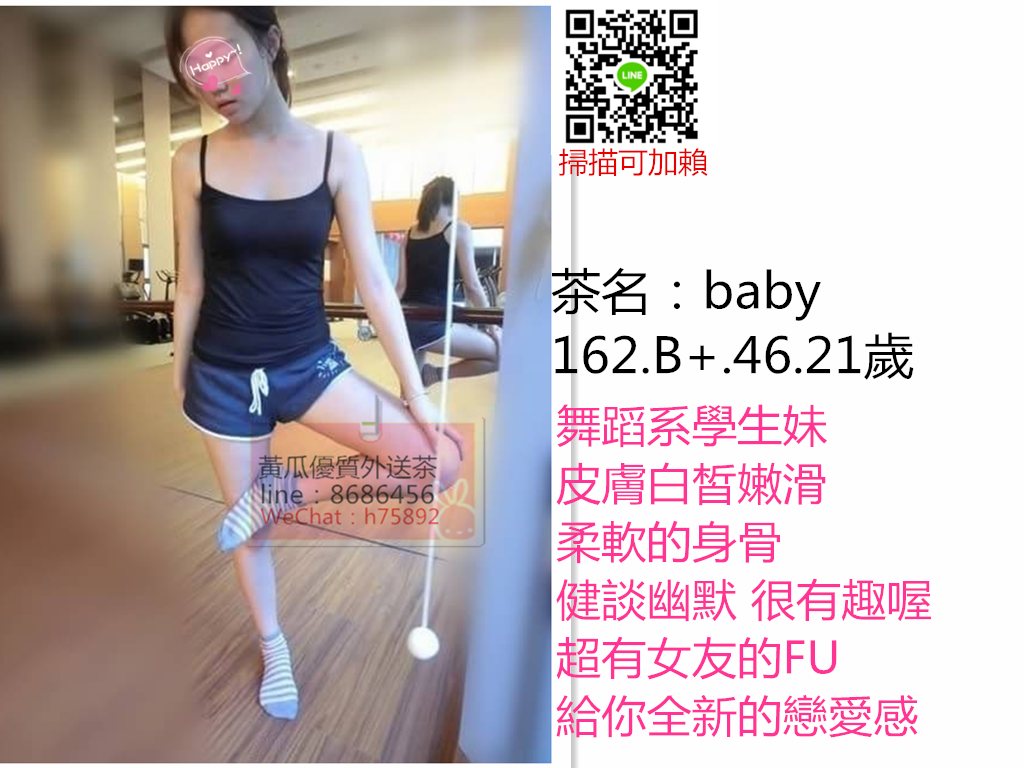 baby 162.B .46.21歲.png