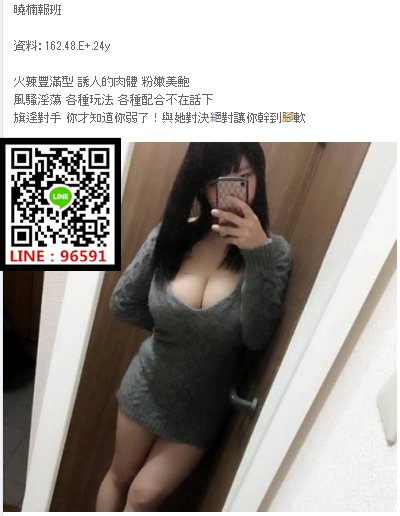 WeChat截圖_20180421231112.png