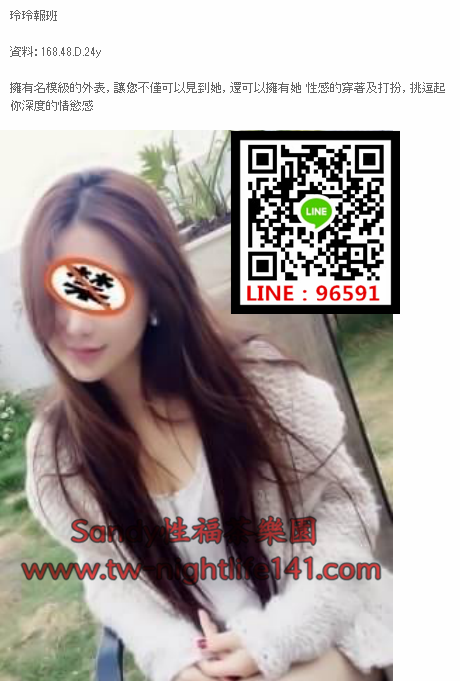 WeChat截圖_20180421231427.png