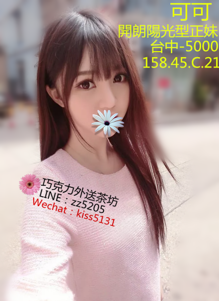 可可【台中】5K.png