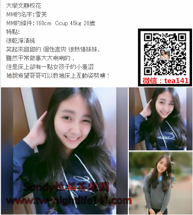 WeChat截圖_20180421231828.png